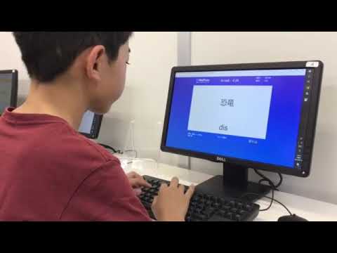 第22回毎日パソコン入力コンクール全国大会 英単語 小・中学生の部で優勝! 中2 竹島くん -株式会社 iGO|BtoBプラットフォーム 業界チャネル